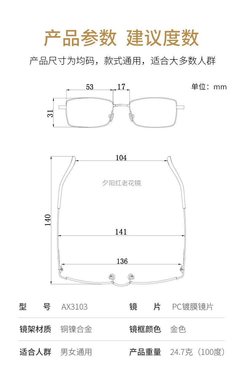 AX3103新版详情页_09.jpg