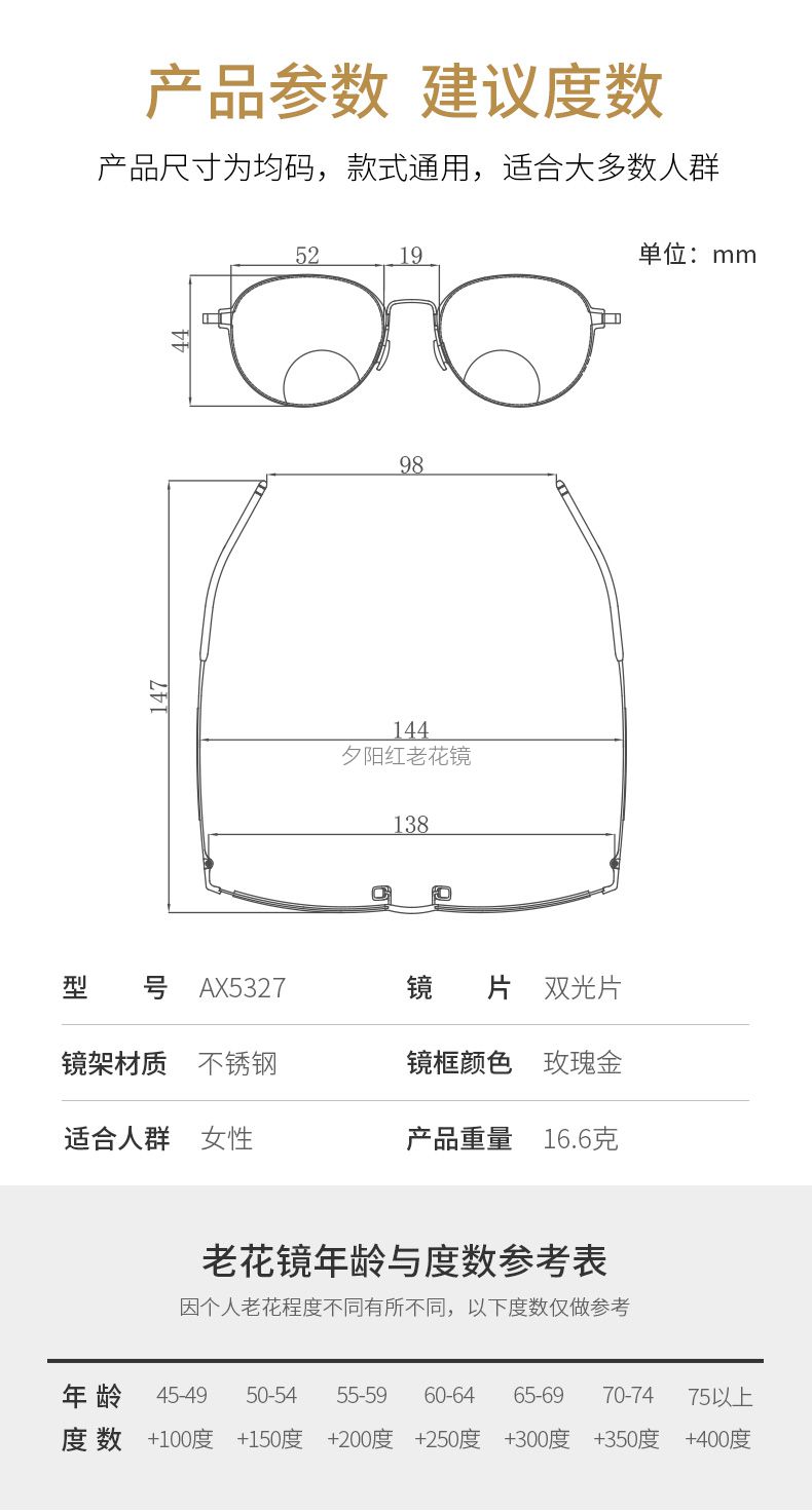 详情AX5327_11.jpg