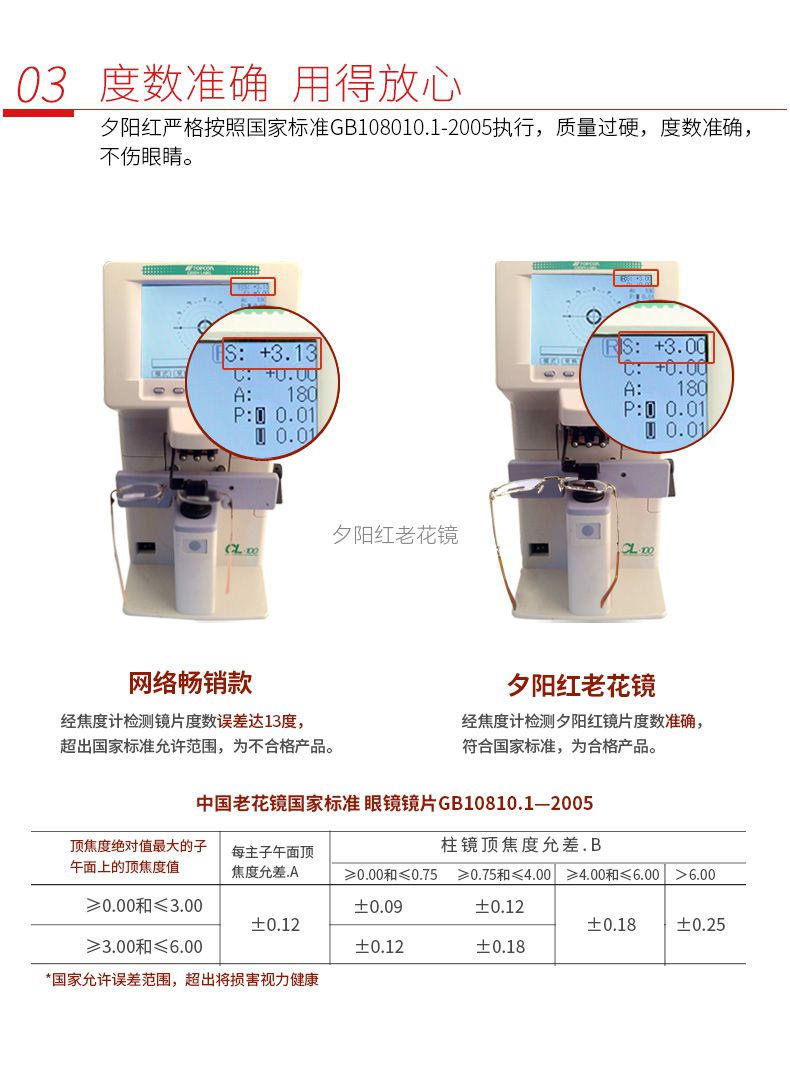 JX6008+JX6011详情_09.jpg